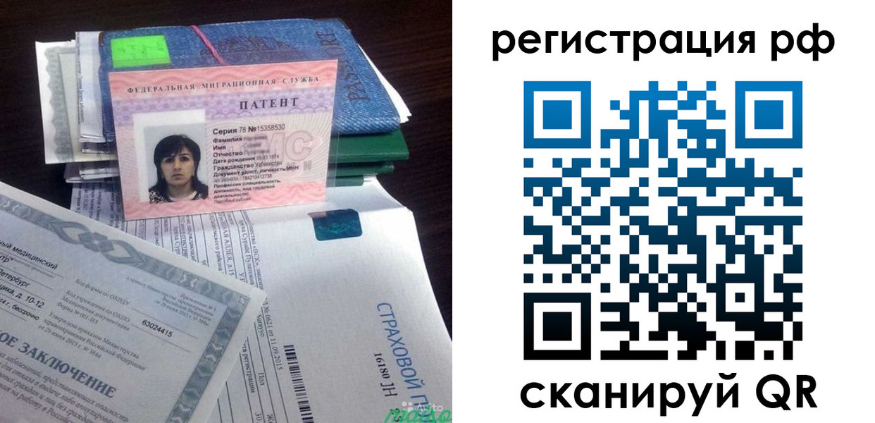 форма 3 в Электростали