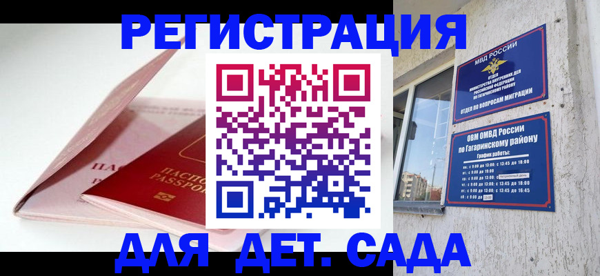 форма 3 в Электростали