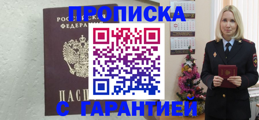 форма 3 в Электростали